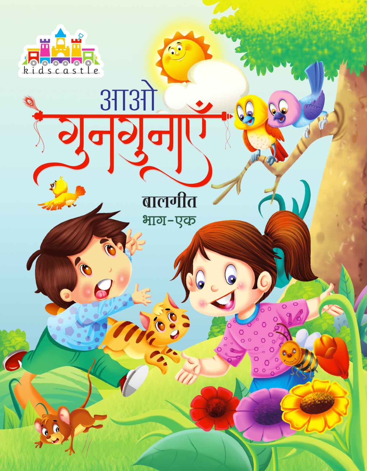 Book 1