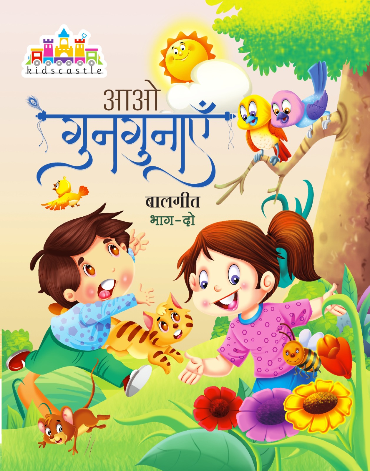 Book 2