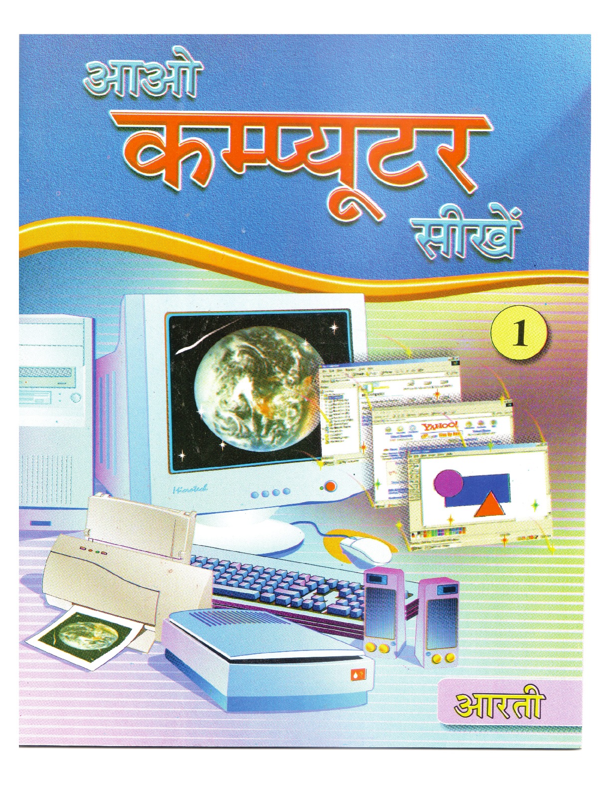 Book 1