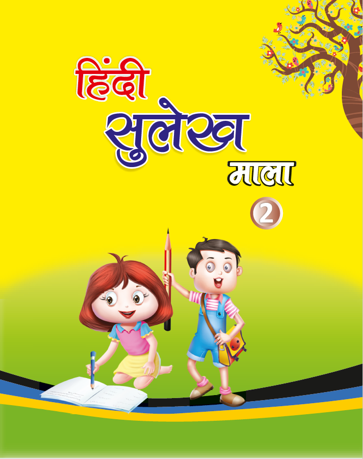 Book 2
