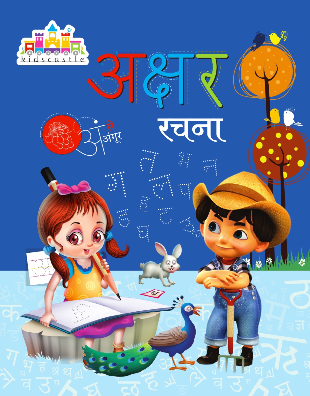 Book 1