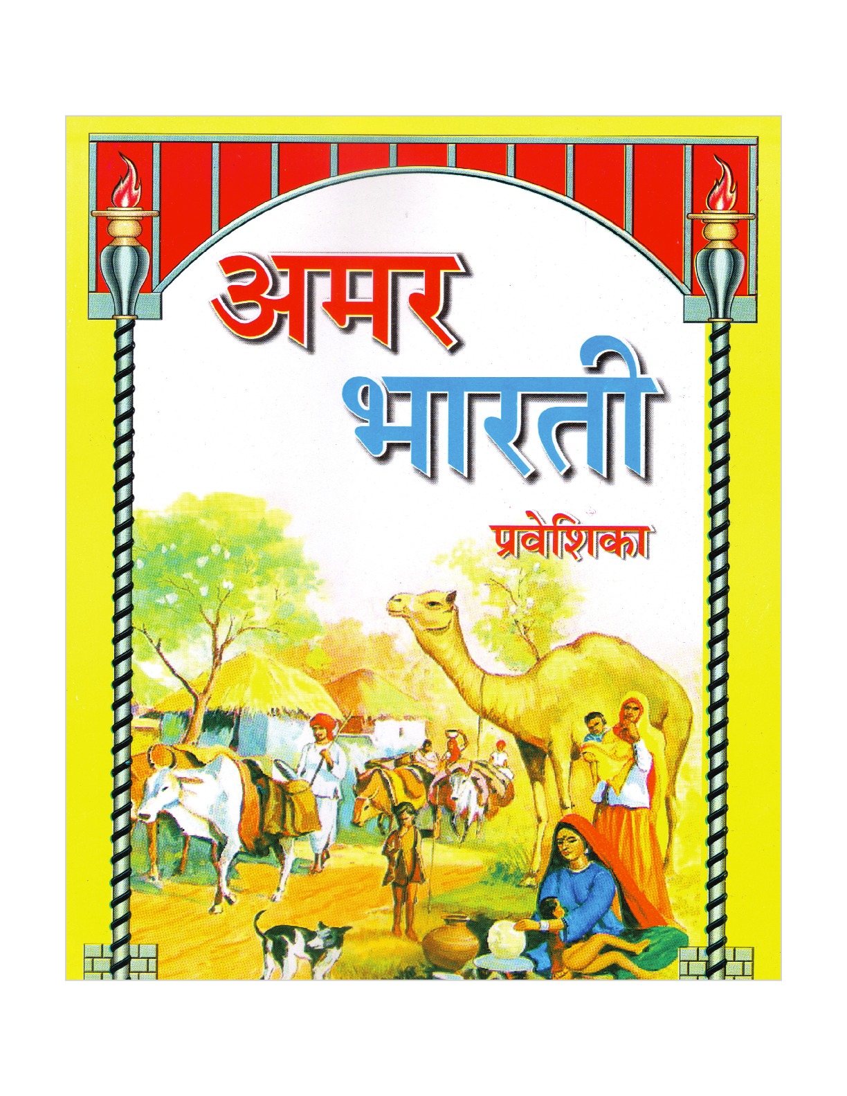 Book 30